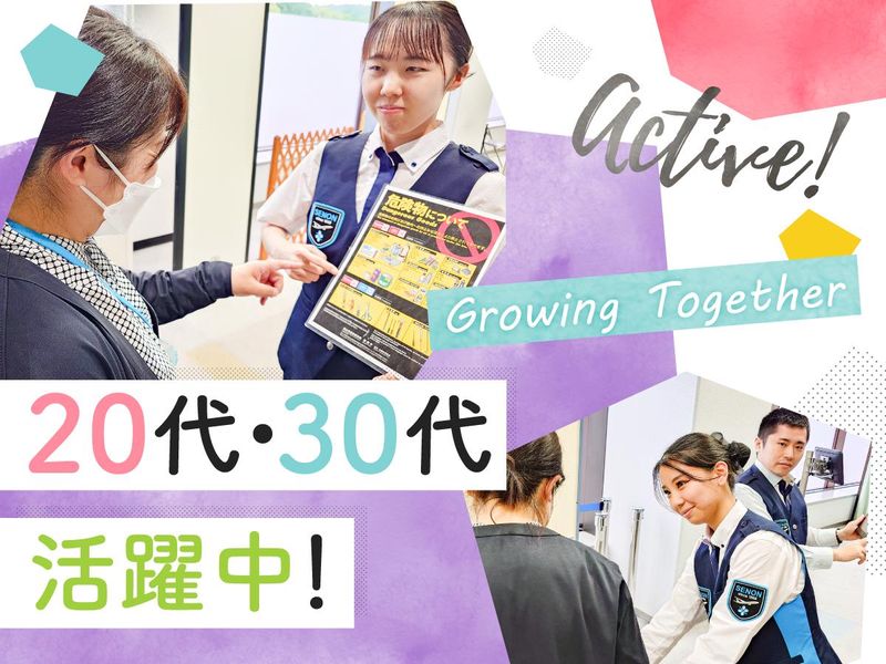 岡山桃太郎空港のアルバイト・バイト求人情報-03