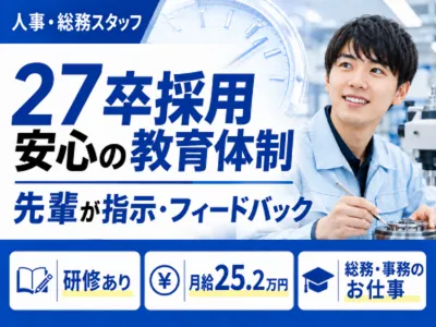 株式会社昭工舎