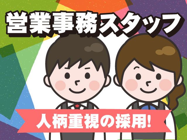 諏訪梱包運輸株式会社の求人・転職情報