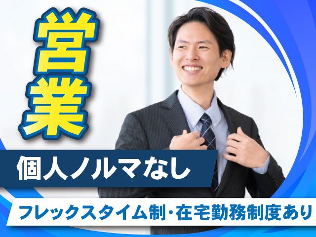 JX金属プレシジョンテクノロジー株式会社の求人・転職情報