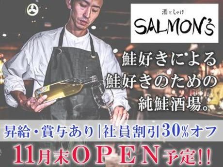 株式会社DDグループの求人・転職情報