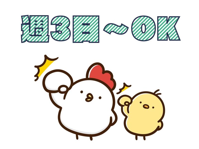 株式会社スターワークの求人・転職情報