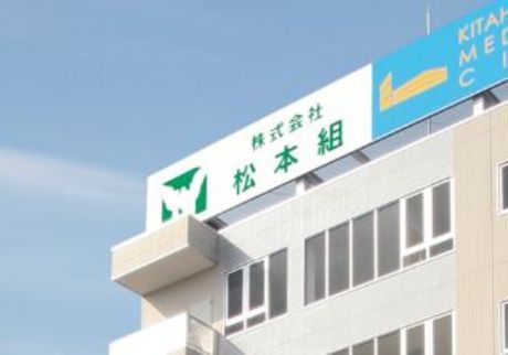 株式会社コントラフト(人材紹介)の求人・転職情報
