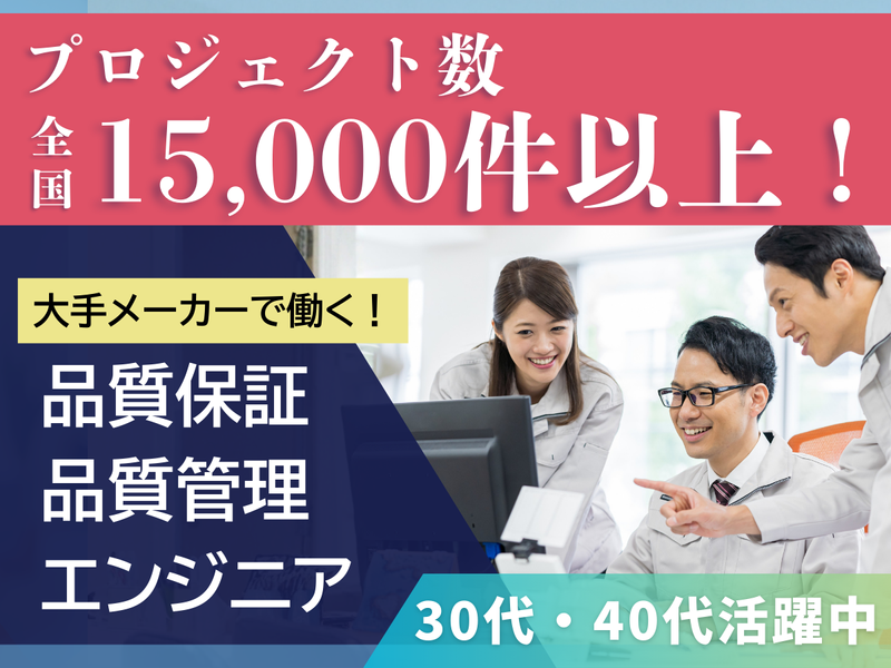 株式会社ビーネックステクノロジーズの求人・転職情報