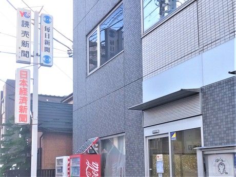 YC(読売センター)　鎌ケ谷