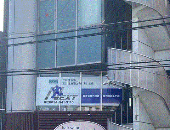 株式会社ネクストのアルバイト・バイト求人情報-02