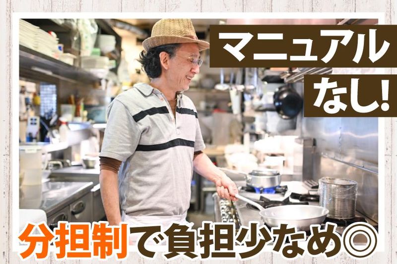 Ｐｉｚｚｅｒｉａ　ＯＴＴＯの求人・転職情報
