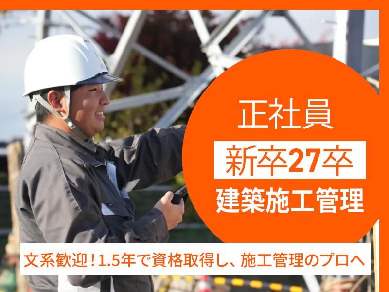 アルカスコーポレーション株式会社