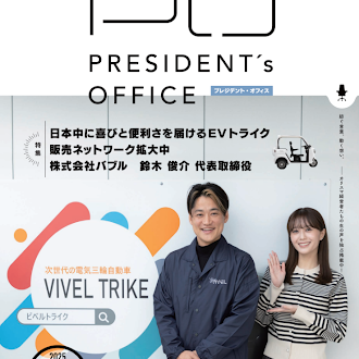 株式会社ACMEEのアルバイト・バイト求人情報-17