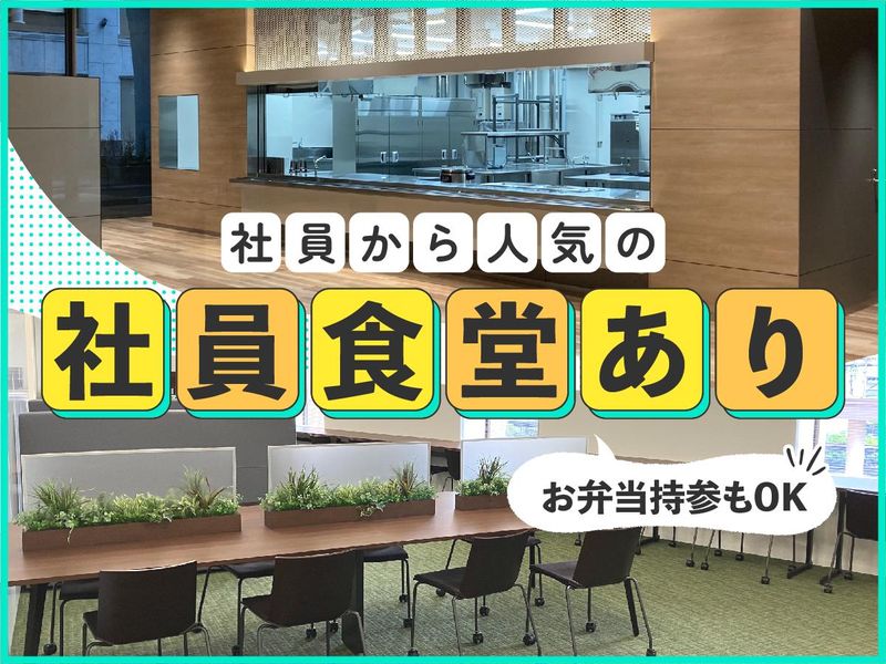 富士ソフトサービスビューロ株式会社_B699-TN1のアルバイト・バイト求人情報-03