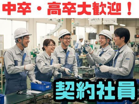 株式会社クリフトの求人・転職情報