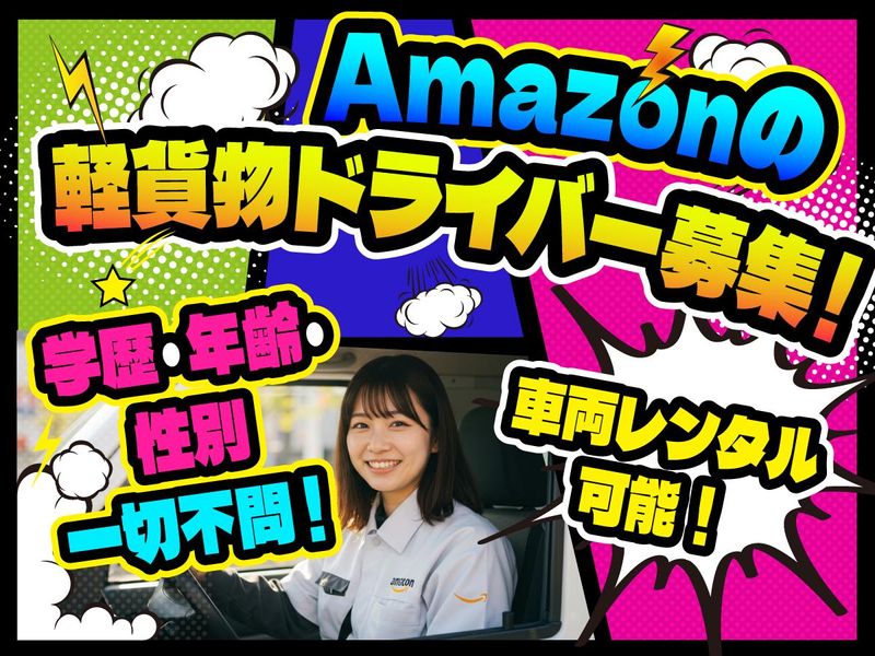 株式会社Ｇ‐ＲＩＳＥの求人・転職情報