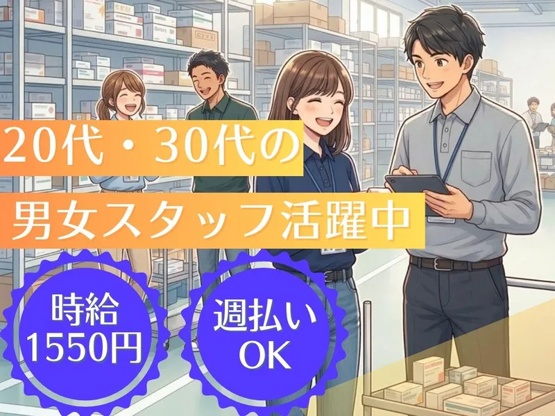 株式会社フィールドネットワーク/AH-118-1