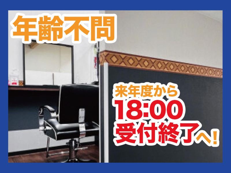 株式会社BBサポートホールディングスの求人・転職情報