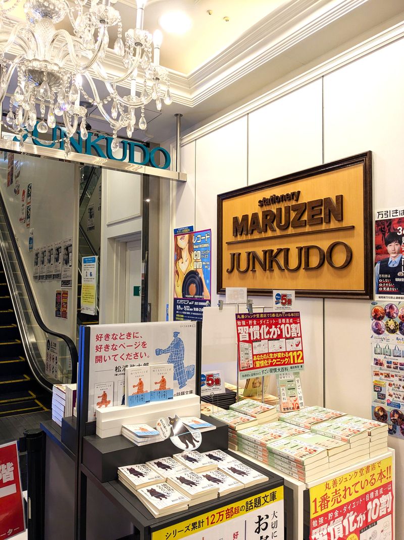 ジュンク堂書店　福岡店のアルバイト・バイト求人情報-04