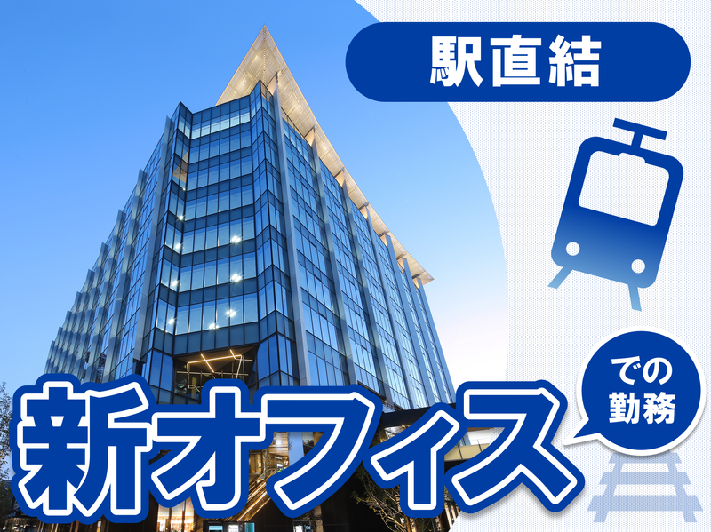 コムテック株式会社　南九州センター(鹿児島営業所)のアルバイト・バイト求人情報-02