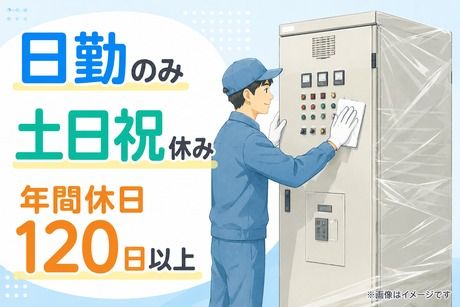 株式会社シンリョー