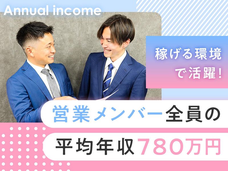 AfterMath株式会社 大阪支社のアルバイト・バイト求人情報-03