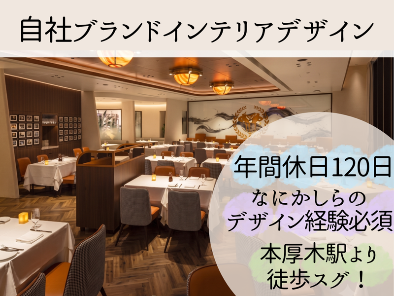 株式会社オーイズミフーズの求人・転職情報
