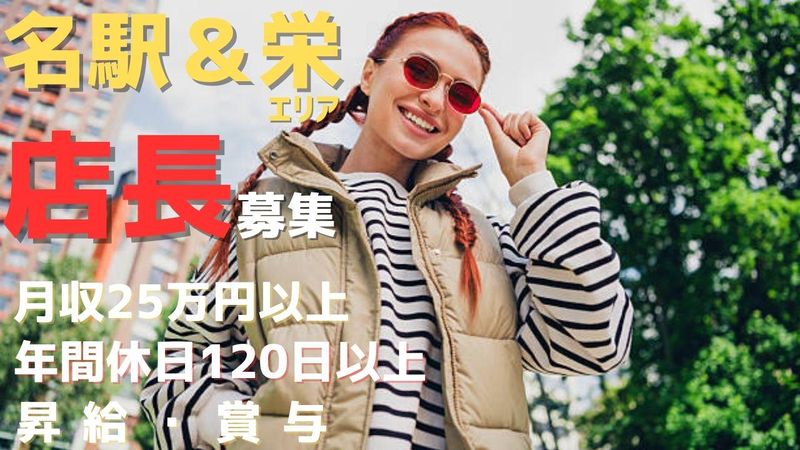 株式会社プラス・シーの求人・転職情報