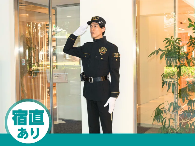 大成株式会社の求人・転職情報