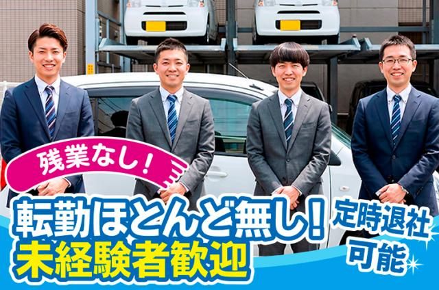 株式会社メディックの求人・転職情報