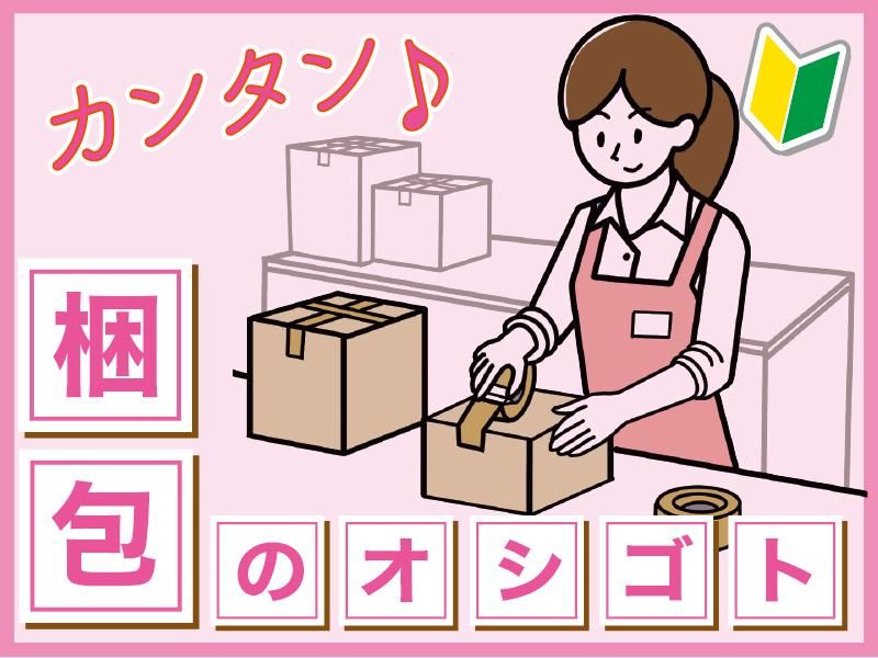 株式会社LET'S　NEXT(レッツネクスト)
