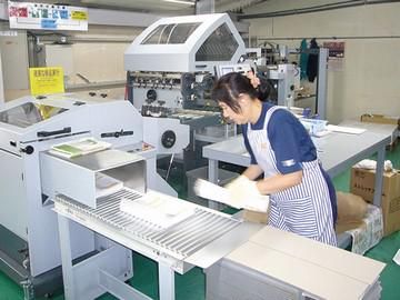 株式会社多田紙工のアルバイト・バイト求人情報-02