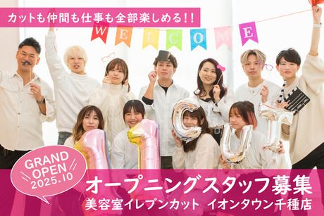 株式会社 エム・ワイ・ケーの求人・転職情報