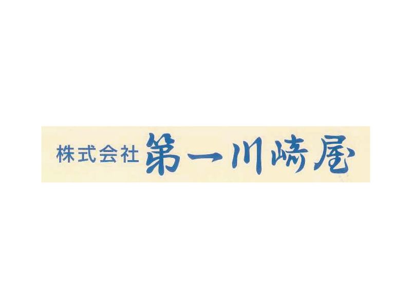 株式会社　第一川崎屋のアルバイト・バイト求人情報-03