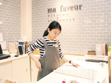 綿新産業 株式会社の求人・転職情報