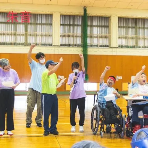 社会福祉法人ならやま会の求人・転職情報