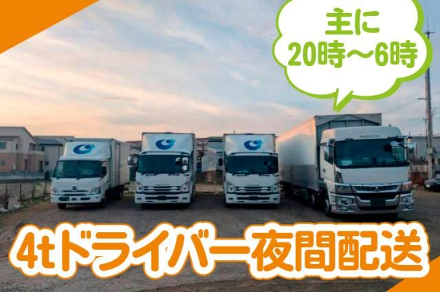 株式会社丸忠の派遣求人情報