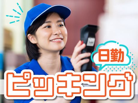 SGフィルダー株式会社