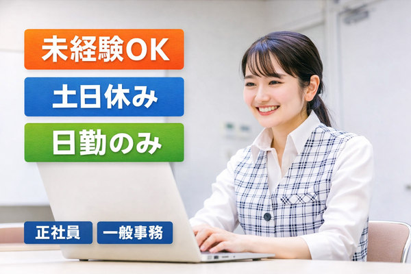 阿南自動車株式会社諏訪営業所の求人・転職情報