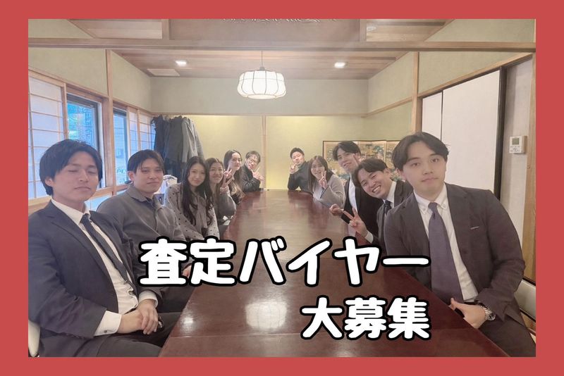 株式会社TrendJapanの求人・転職情報