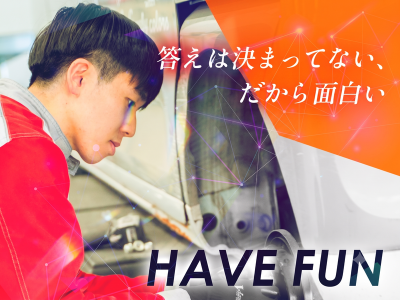中部自動車販売株式会社の求人・転職情報