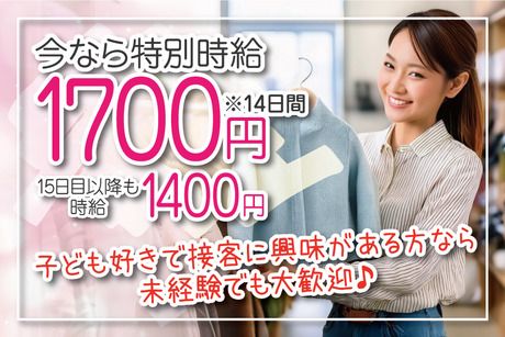 株式会社アバンザ