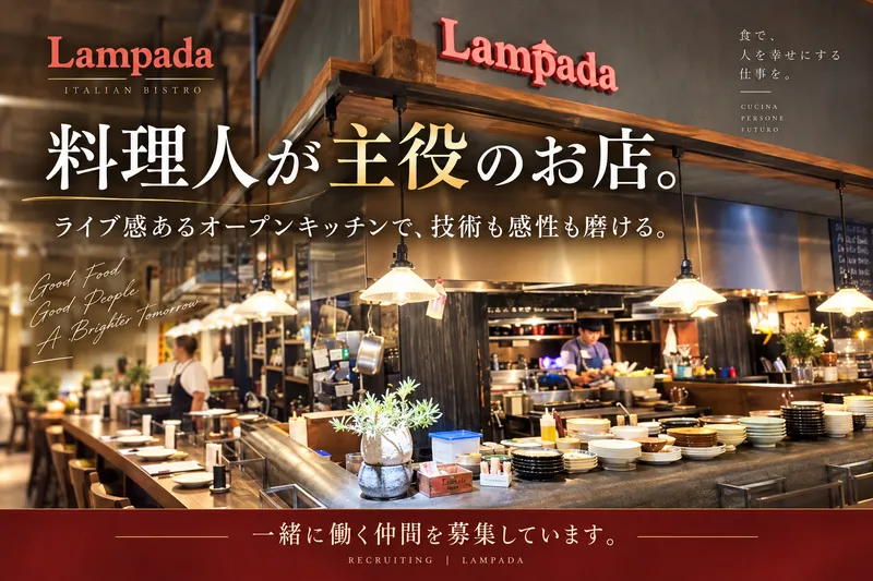 株式会社ダルマプロダクション-0004の求人・転職情報