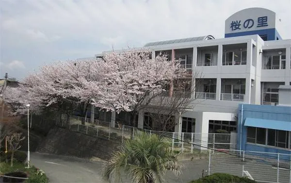 医療法人中山会 介護老人保健施設桜の里のアルバイト・バイト求人情報