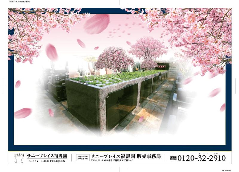 株式会社ワイゲートの求人・転職情報