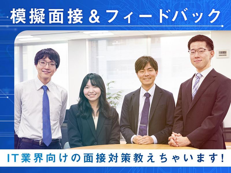 株式会社日本オーエー研究所