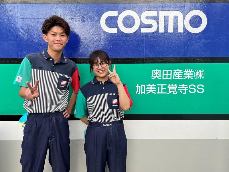 コスモ石油　加美正覚寺SS(奥田産業株式会社)のアルバイト・バイト求人情報-02