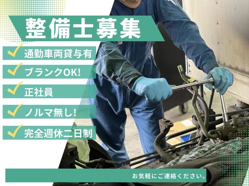 テクニカルサービス株式会社