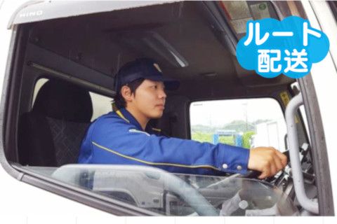 株式会社三友ロジスティクスの求人・転職情報