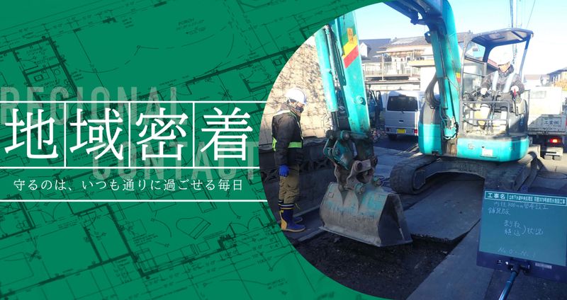 三枝工業株式会社の求人・転職情報