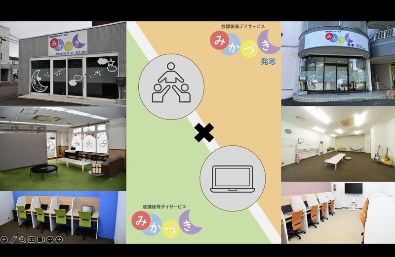 放課後等デイサービス　みかづき美園のアルバイト・バイト求人情報-02