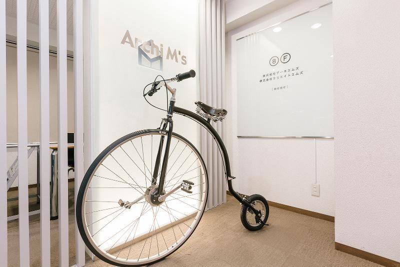 株式会社アーキエムズのアルバイト・バイト求人情報-03