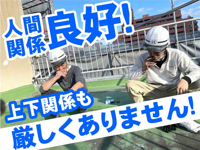 株式会社佐藤組のアルバイト・バイト求人情報-03
