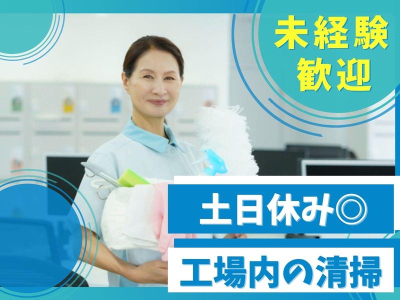 株式会社アスワン　ジャパンテック株式会社のアルバイト・バイト求人情報-09